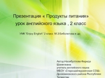 Презентация к уроку английского языка во 2 классе на тему Продукты питания