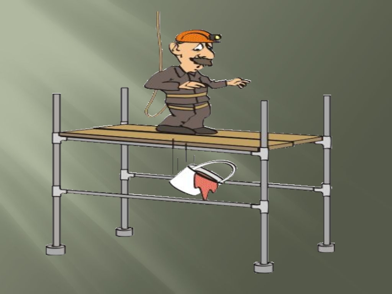 Презентация по МДК Технология штукатурных работ