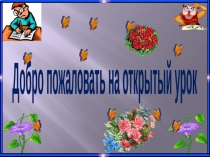 Презентация по русской литературе на тему Мировое значение русской литературы ХХ века