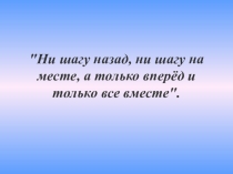 Презентация по русскому языкуна тему : Связь имен существительных с именем прилагательных