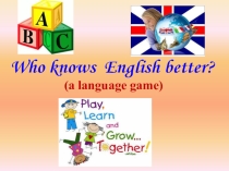 Презентация по английскому языку Who knows English better (5 класс)