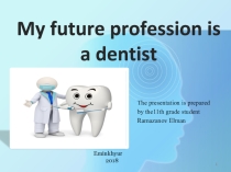 Презентация My future profession (11 класс, Rainbow English)