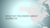 Презентация-викторина по английскому языку на тему : What do you know about America? (9 класс)
