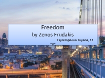 Презентация по английскому языку на тему Современное искусство (11 класс)