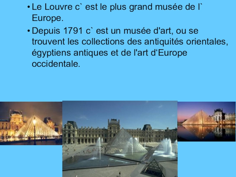 Презентация по французскому языку Достопримечательности Парижа Le Louvre c` est le plus grand musée de l` Europe. Le Louvre c` est le plus grand musée de l` Europe. Depuis 1791 c` est un musée