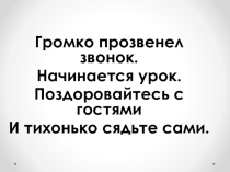 Презентация по математике на тему Число и цифра 9.
