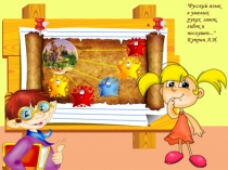 Презентация: Правописание н и нн в суффиксах страдательных причастий прошедшего времени и прилагательных, образованных от глаголов.