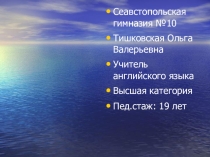 Формирования коммуникативной компетенции учащихся на уроках иностранного языка