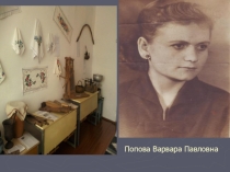 Мои земляки - защитники Сталинграда