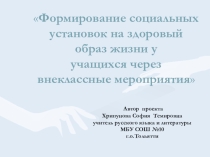 Презентация к курсам повышения квалификации