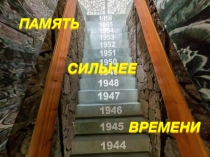 Ко дню восстановления автономии балкарского народа
