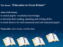 Презентация: “Education in Great Britain”