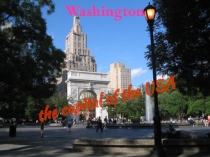 Презентация по английскому языку на тему Washington