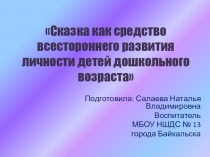 Мастер-класс по изготовлению брошки Берегиня