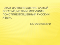 Школьный сад