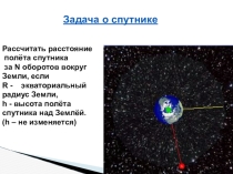 Презентация к уроку по информатике Этапы решения задач на компьютере (9 класс)