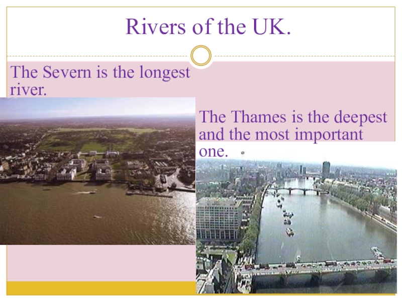 Презентация по английскому языку на тему Великобритания Rivers of the UK.The Severn is the longest river. The Thames Rivers of the UK.The Severn is the longest river. The Thames is the deepest and the most