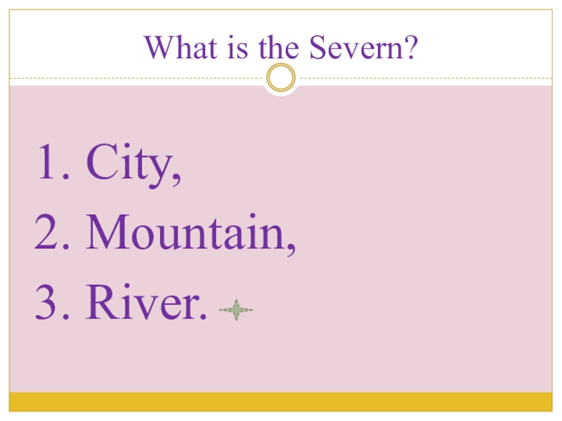 Презентация по английскому языку на тему Великобритания What is the Severn?1. City, 2. Mountain,3. River. What is the Severn?1. City, 2. Mountain,3. River.