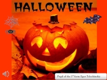 Презентация к уроку: Halloween