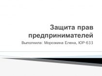 Рабочая программа для детей с ЦО