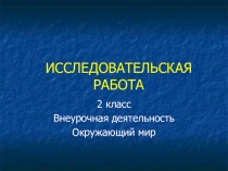 Кто такой Дед Мороз?