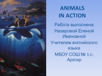 Презентация по теме Животные
