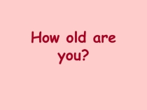 Презентация по английскому языку How old are you? к уроку 47 (Step 47) учебника Rainbow English для 2 класса