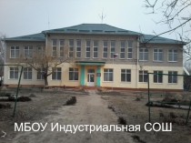 Презентация по физической культуре на тему Новое оборудование