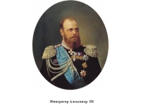 Презентация к занятию Семейные традиции в разные времена