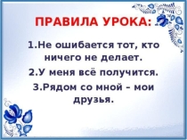 Презентация по русскому языку на тему Имя прилагательное (6 класс)