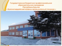 Презентация 19.02.10 Специальность  Технология продукции общественного питания
