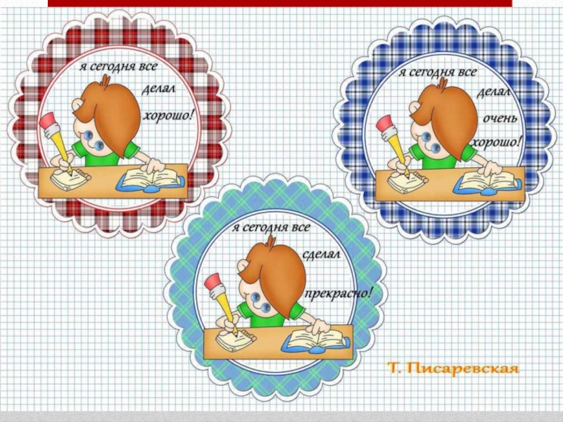 Презентация по биологии 5 класс на темуЦарства живой природы