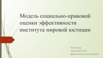 Урок, Презентация, МДК 01.04