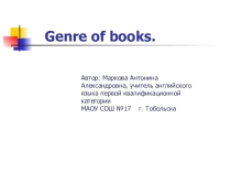Презентация по английскому языку на тему Жанры книг (8 класс)
