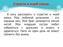 Тема урока: Активизация знаний по теме Досуг Тип урока: Урок закрепления полученных знаний; пятый урок по теме. УМК: Spotlight 6 (Ю.Е. Ваулина, Дж. Дули, О.Е. Подоляко, В. Эванс)