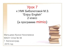 Презентация к уроку Что ты умеешь делать (Enjoy English, 2 класс)