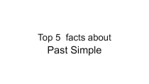 Презентация к уроку английского языка Past Simple''(7 класс)