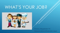 Презентация по английскому языку на тему What’s Your Job (3 класс)