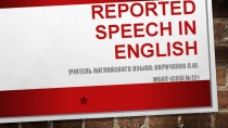 Презентация по английскому языку на тему Reported speech(косвенная речь)