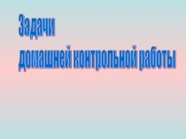 Презентация по теме строки в Турбо Паскале