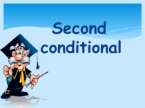 Second conditional к учебнику М.З.Биболетовой для 7 класса