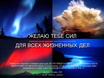 Презентация коучинга для учителей Lesson Study -ді іске асыруда әдіс - тәсілдердің тиімділігін зерттеу.