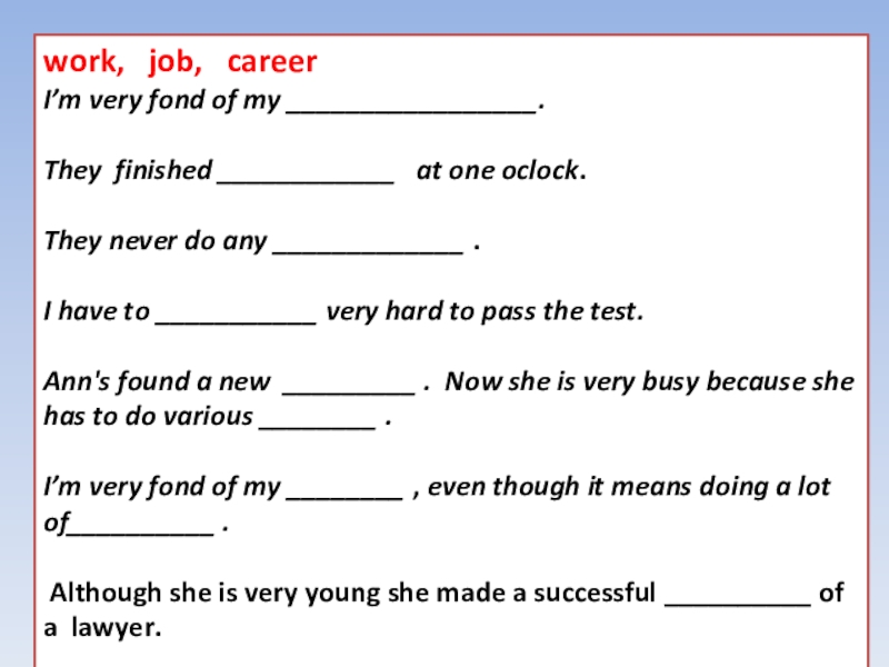 Презентация по английскому языку на тему My Future Career work, job, career I’m very fond of my _________________.They finished ____________ work, job, career I’m very fond of my _________________.They finished ____________ at one