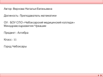 Вероятность события