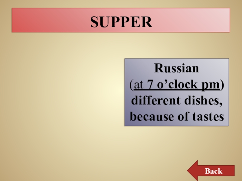 Презентация по английскому языку на тему: Meals in Britain, Russia, USA SUPPERRussian(at 7 o’clock pm)different dishes, because of tastesBack SUPPERRussian(at 7 o’clock pm)different dishes, because of tastesBack