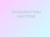 Презентация по математике Различные способы решения квадратных уравнений 8 класс