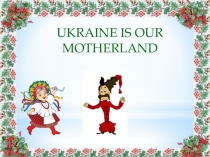 Презентация по английскому языку на тему Ukraine