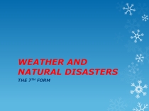 Презентация к уроку английского языка Natural Disasters 7 класс УМК Комарова Ю