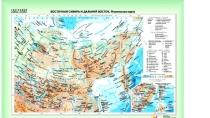 Практическая работа Восточная Сибирь