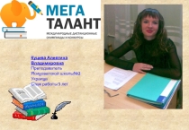 Прeзeнтация Портфолио учитeля украиского языка